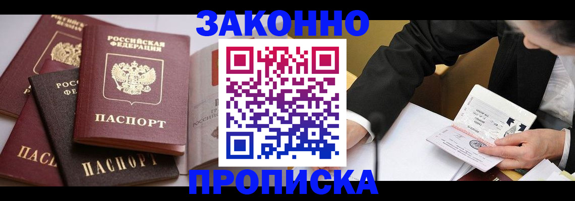 регистрация для дет. сада в Жирновске