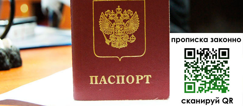 регистрация в Жирновске регистрация в Жирновске